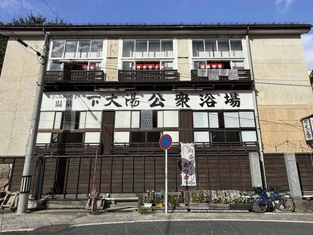 かみのやま温泉公衆浴場 かみのやま温泉,公衆,浴場の写真素材