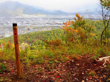 塩田平石尊山山頂の写真