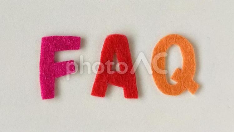 FAQ よくある質問,疑問,質問の写真素材