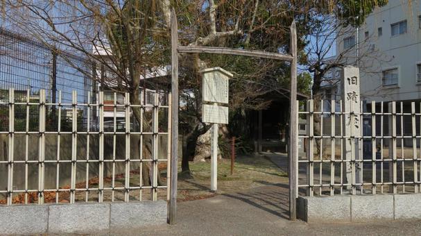 稲生原古戦場 織田信長の家督争い 稲生原古戦場 織田信長の家督争いの写真