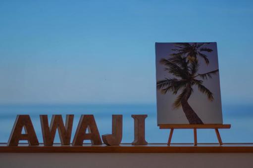 淡路島のカフェからの景色 淡路島,晴天,海の写真素材