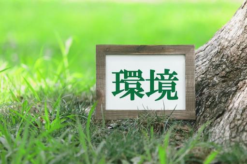 Photo, decarbonization, carbon dioxide, carbon, 