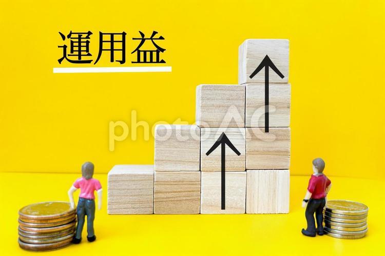 運用益が着実に増える 運用益,運用,資産運用の写真素材