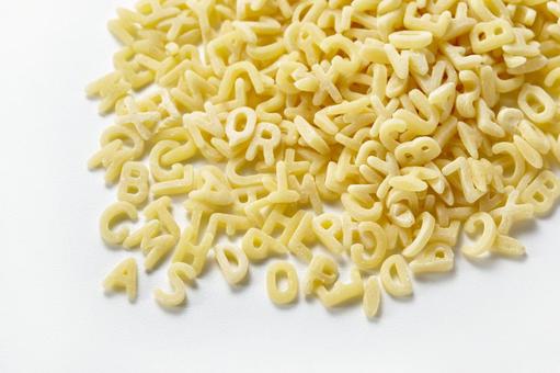 パスタ アルファベットパスタ パスタ アルファベットパスタの写真