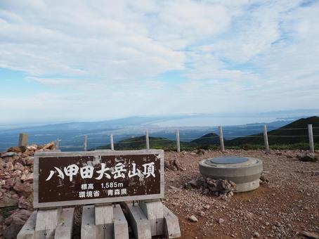 八甲田山(大岳)山頂 八甲田山(大岳)山頂 八甲田山,大岳,山頂の写真素材