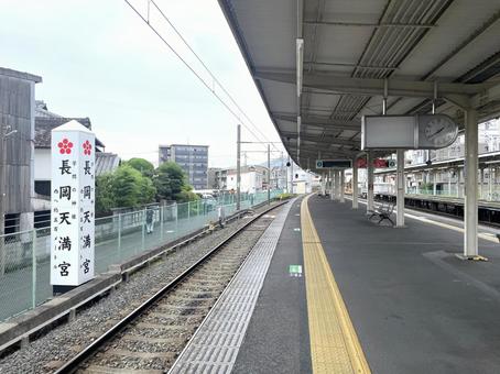 阪急長岡天神駅 ホーム 阪急長岡天神駅 ホームの写真