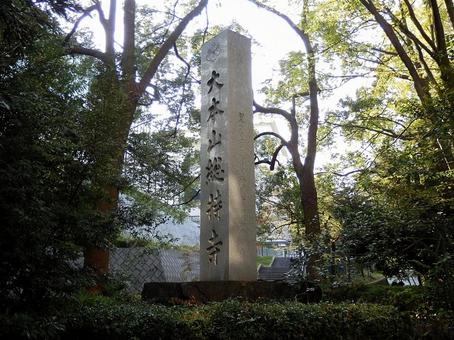 【風景写真】曹洞宗大本山總持寺の風景 【風景写真】曹洞宗大本山總持寺の風景 總持寺,諸嶽山,曹洞宗の写真素材
