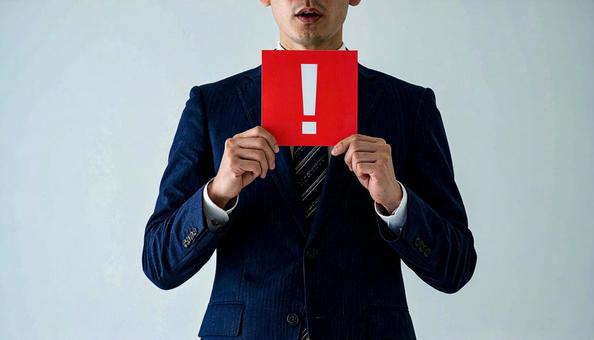 注意! !を片手に持つ日本人ビジネスマン 注意! !を片手に持つ日本人ビジネスマンの写真