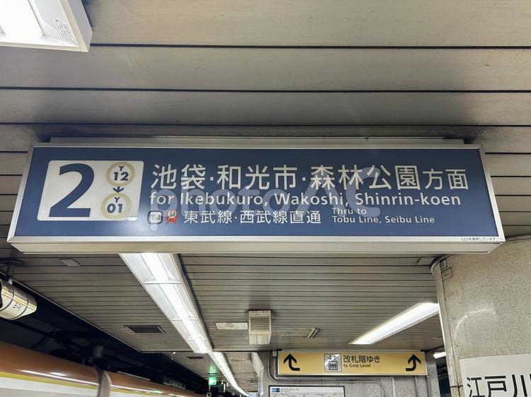 江戸川橋駅2番線　行き先案内 鉄道,電車,列車の写真素材