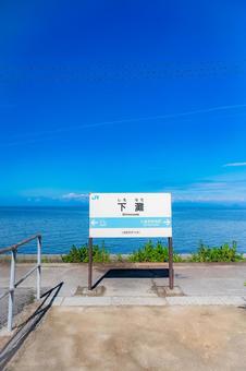 四国　愛媛県　下灘駅 下灘駅,四国,四国地方の写真素材