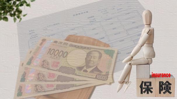 保険 保険,保険料,保険金の写真素材