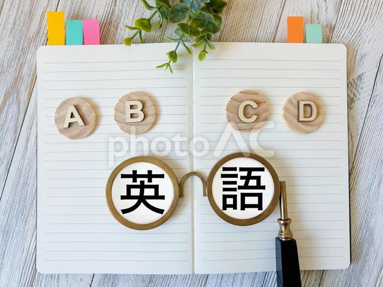 英語学習のイメージ素材 英語,英語学習,英検の写真素材