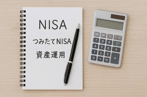NISA・資産運用の手書きメモ・投資勉強の写真