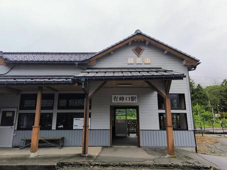 富山地方鉄道立山線、有峰口駅、駅舎 富山地方鉄道立山線、有峰口駅、駅舎 富山地方鉄道,富山地鉄,地鉄の写真素材