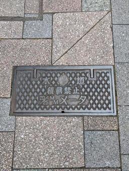 水道 水道の写真