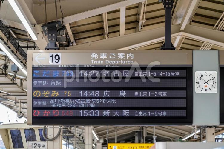 JR東京駅 19番線発車案内 東海道新幹線,発車案内,発車標の写真素材