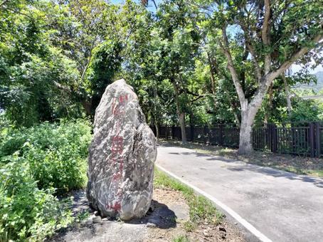 台東 関山サイクリングロード 台東 関山サイクリングロードの写真