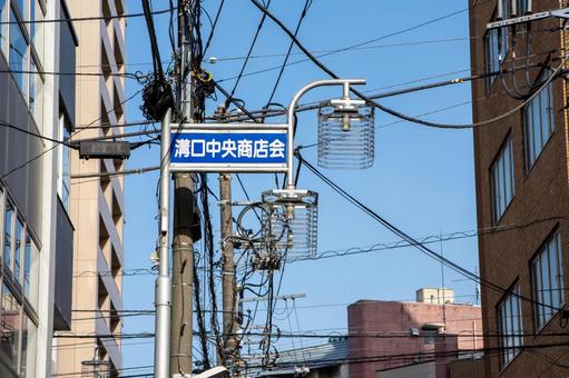 Photo, mizokuchi, mizonokuchi central shopping district, shopping street, 
