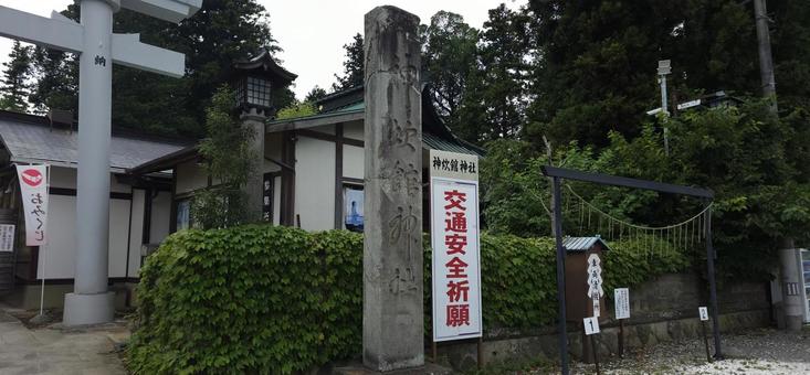 神炊館神社 風景 神炊館神社 風景 神炊館神社,神社,寺社仏閣の写真素材