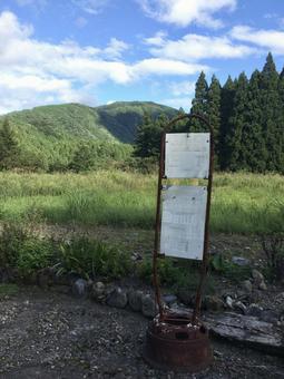 夏の道端の錆びた看板 夏の道端の錆びた看板 看板,錆び,古いの写真素材