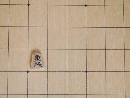 Shogi Komatsu Shogi Komatsu