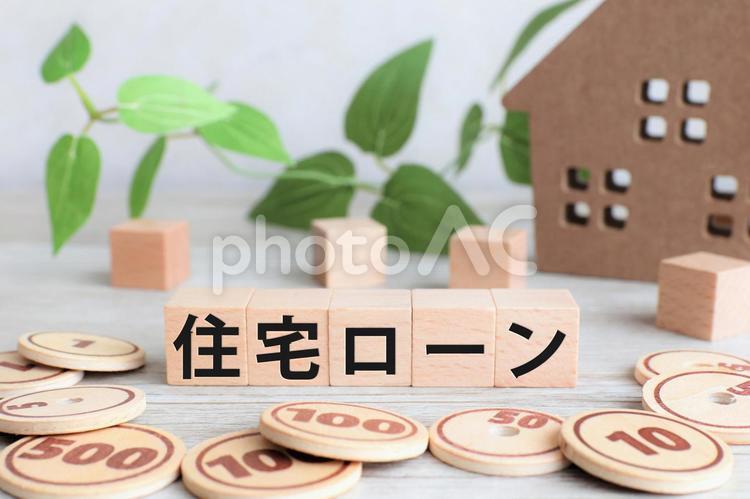 住宅ローン　家　イメージ 住宅ローン,ローン,借金の写真素材