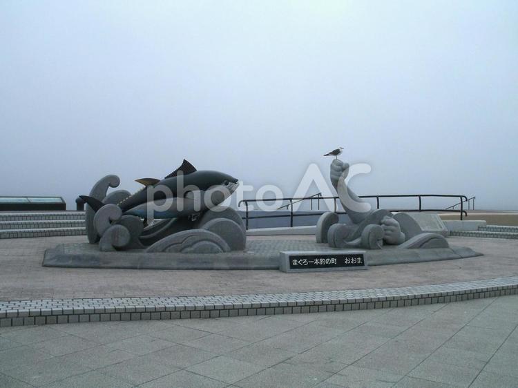 海霧の下北半島「最北端・大間崎」津軽海峡 海霧,大間,津軽海峡の写真素材
