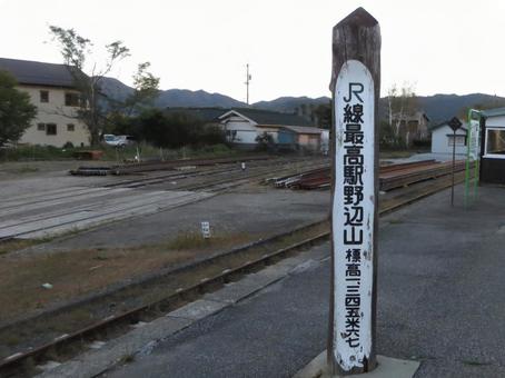 野辺山駅 日本一標高の高い駅 案内碑 野辺山駅 日本一標高の高い駅 案内碑の写真