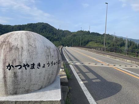 かつやま恐竜橋1 かつやま恐竜橋1の写真