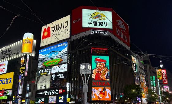 すすきの交差点 すすきの交差点の写真