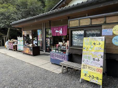 鹿島神宮　売店 鹿島神宮,神社,茨城県の写真素材