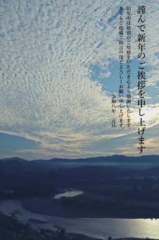 年賀状2026 年賀状,賀正,元旦の写真素材