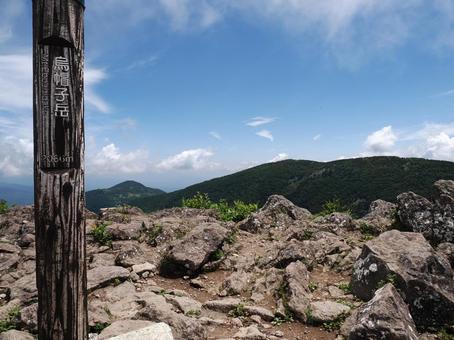 上信越高原・烏帽子岳山頂 上信越高原・烏帽子岳山頂 烏帽子岳,湯ノ丸山,湯の丸高原の写真素材