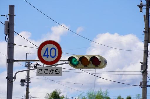 traffic lights, JPG