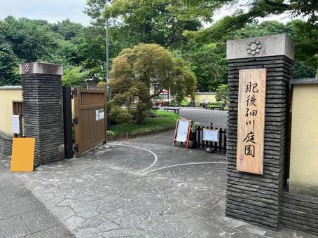 肥後細川庭園の正門 肥後細川庭園の正門 肥後細川庭園,肥後,細川庭園の写真素材