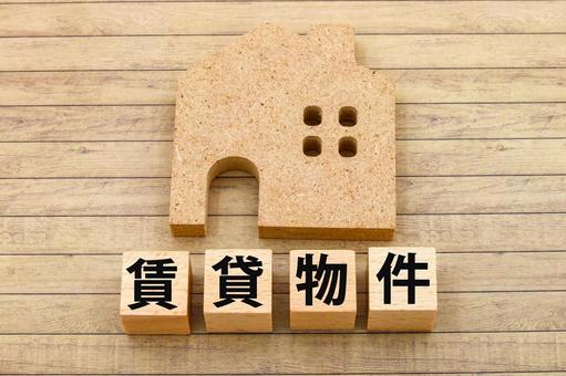 賃貸物件のイメージ 賃貸物件のイメージ 賃貸物件,不動産,住宅の写真素材