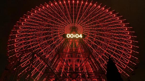 コスモクロック21 赤色 コスモクロック21 赤色 コスモクロック21,みなとみらい,大観覧車の写真素材