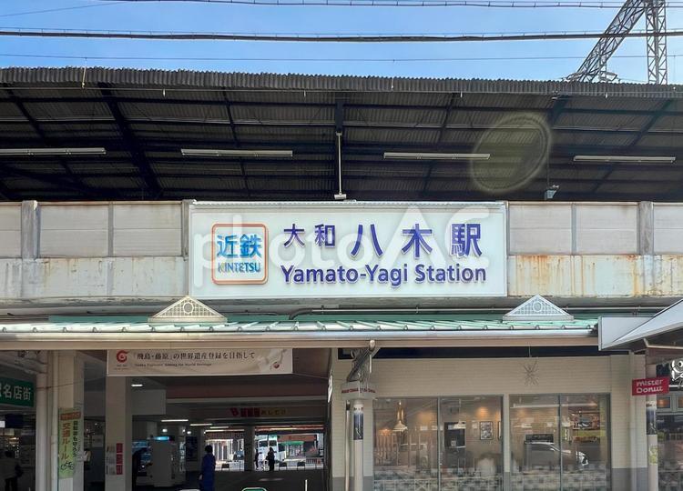 大和八木駅（南口） 駅,駅舎,近鉄の写真素材