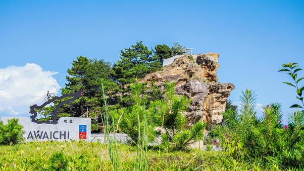 絵島 淡路島 絵島 淡路島 絵島,岩,岩屋の写真素材