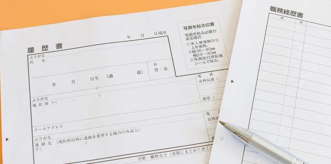 履歴書 リクルート 就職活動 個人情報 履歴書 リクルート 就職活動 個人情報 履歴書,就職活動,リクルートの写真素材