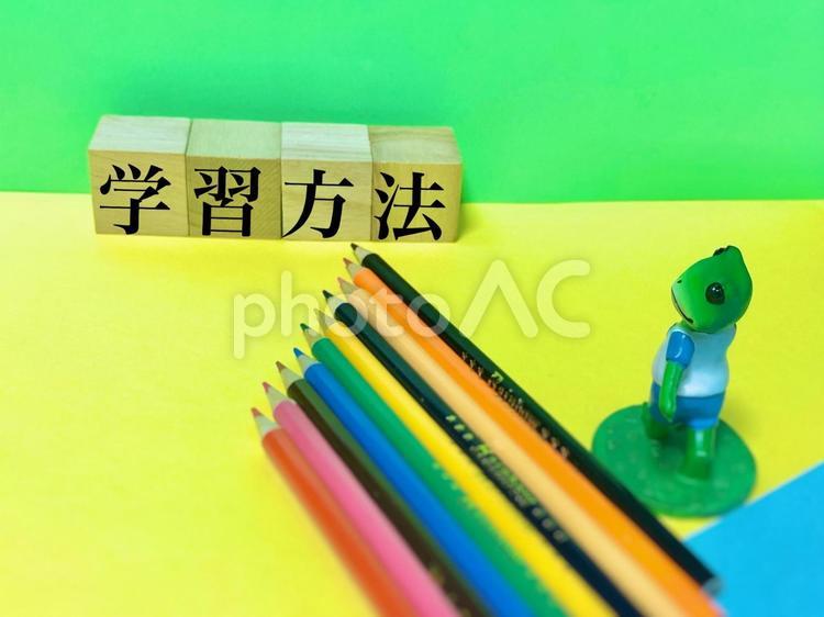 学習方法の言葉と色鉛筆とおもちゃの蛙 学習方法,勉強,学習の写真素材