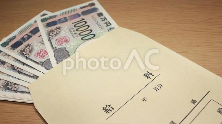 あなたの給料はいくら？ 給料,現金,紙幣の写真素材
