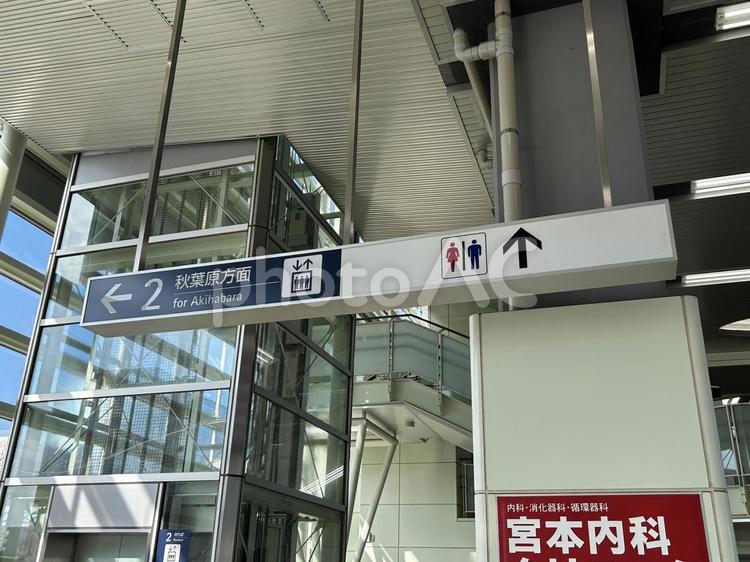 研究学園駅2番線EV、トイレ案内看板 鉄道,電車,列車の写真素材