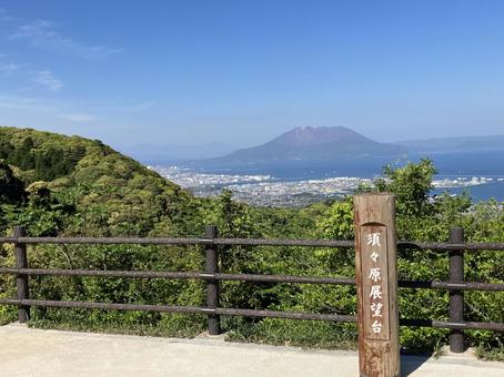須々原展望台 須々原展望台 須々原展望台,鹿児島市,展望台の写真素材