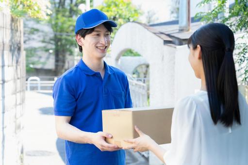 A courier who delivers packages, JPG A courier who delivers packages, JPG