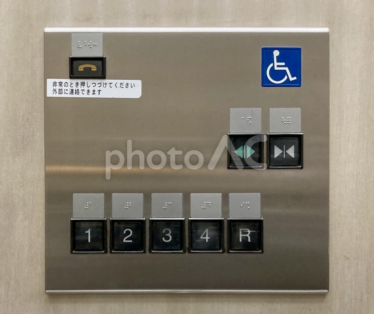 エレベーターの中のボタン エレベーター,ボタン,非常ボタンの写真素材