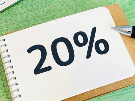 20%・2割 20%・2割 20%,20パーセント,パーセントの写真素材