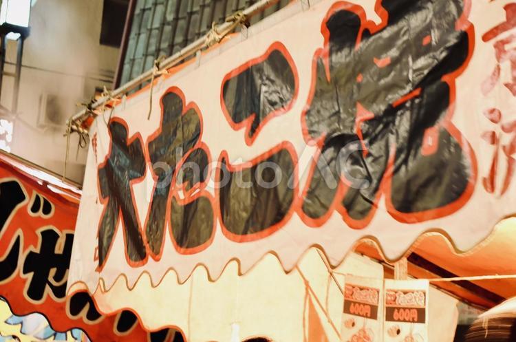 屋台のたこ焼き たこ焼き,祭,お祭りの写真素材