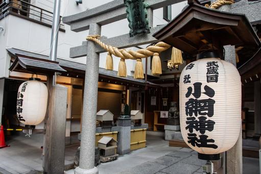 小網神社 小網神社の写真