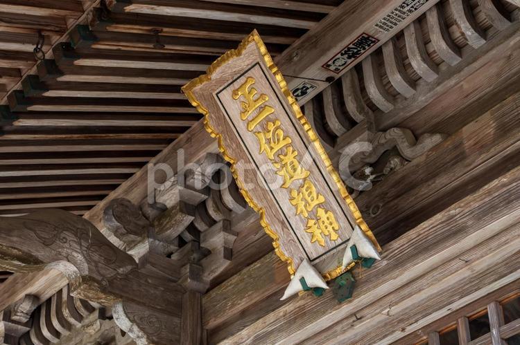 道祖神社⑺ 神社,道祖神社,佐倍乃神社の写真素材